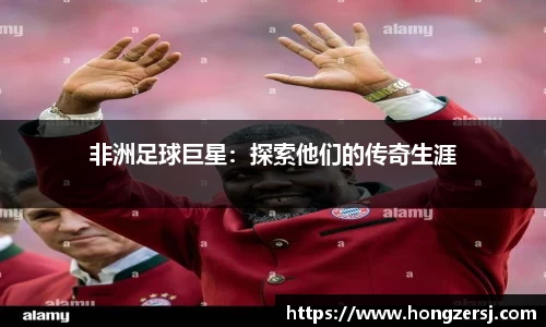 BG大游